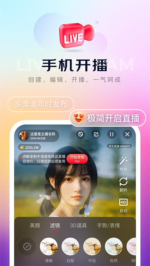 图2