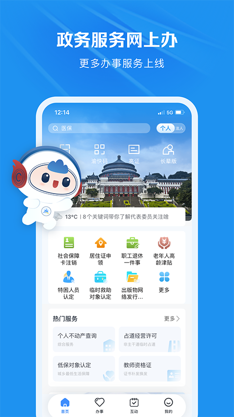 图4