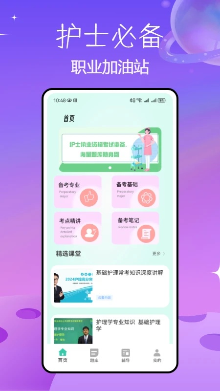 图4
