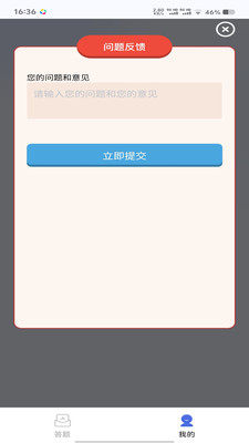 星脉拓界软件