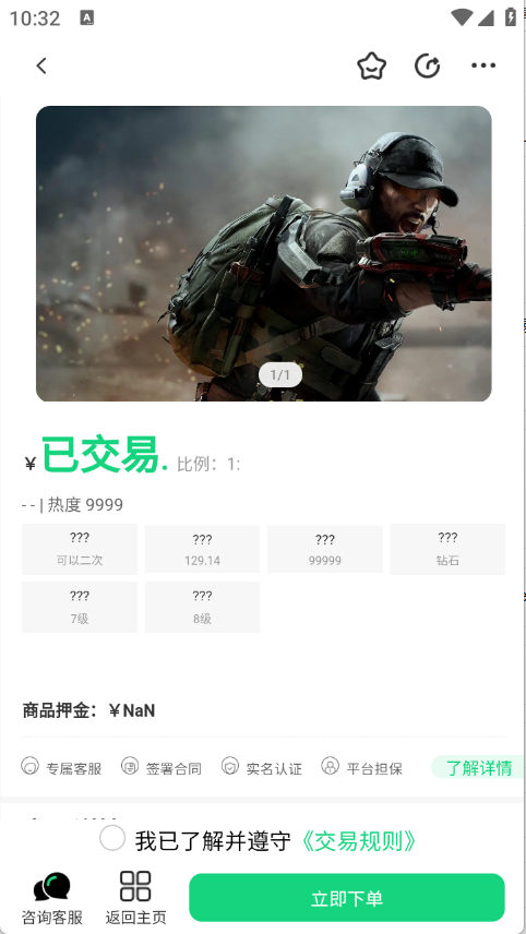 图5