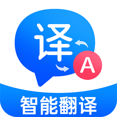 百道极速翻译手机版