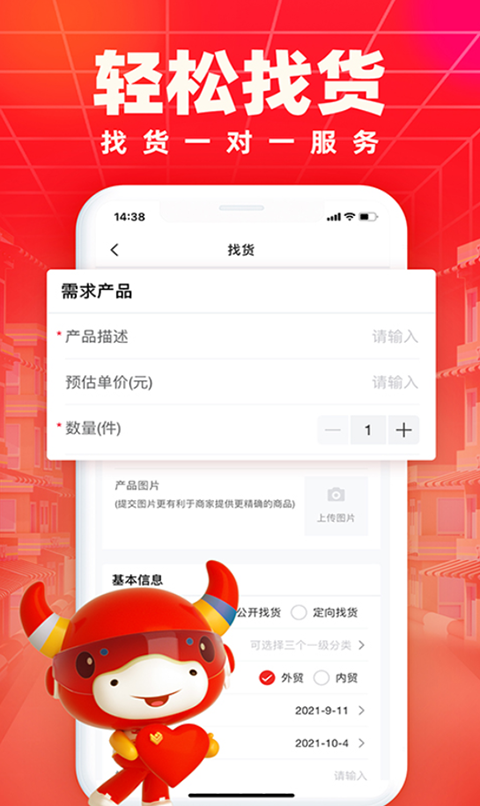 图4