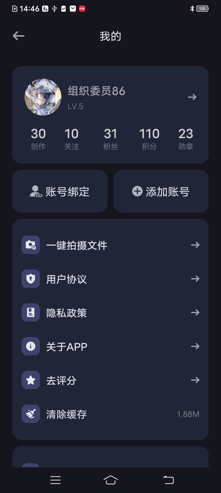 图4