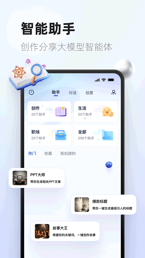 图3