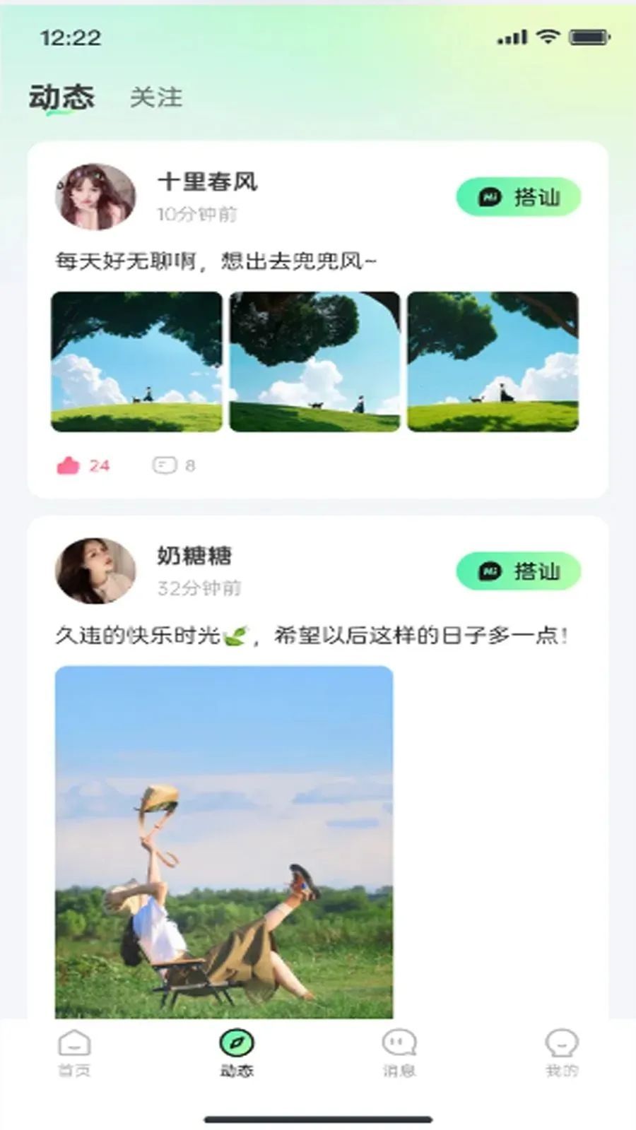 图1