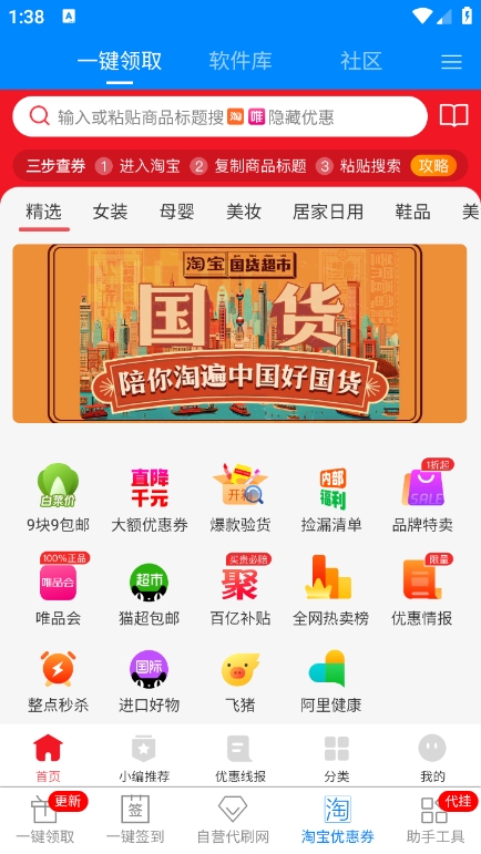 图1