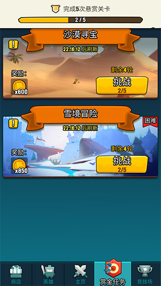 艺术战争通用版图1