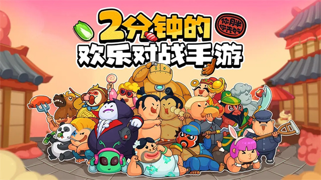 图2