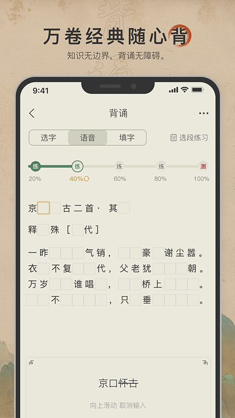 古诗文网图2