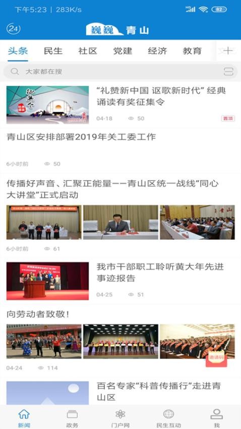 图2