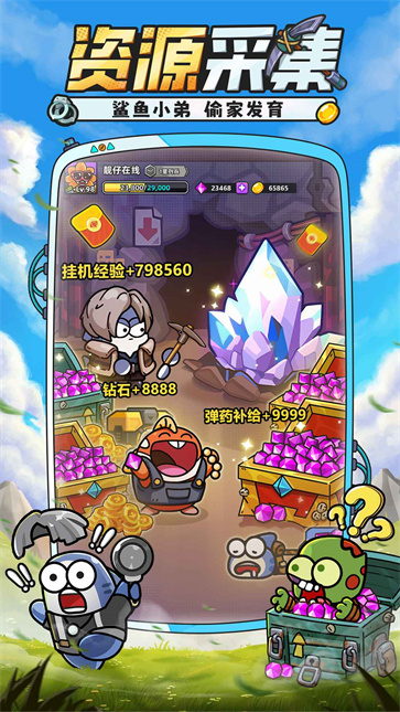 图2