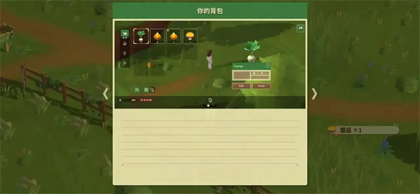 牧场物语甜蜜之家图2