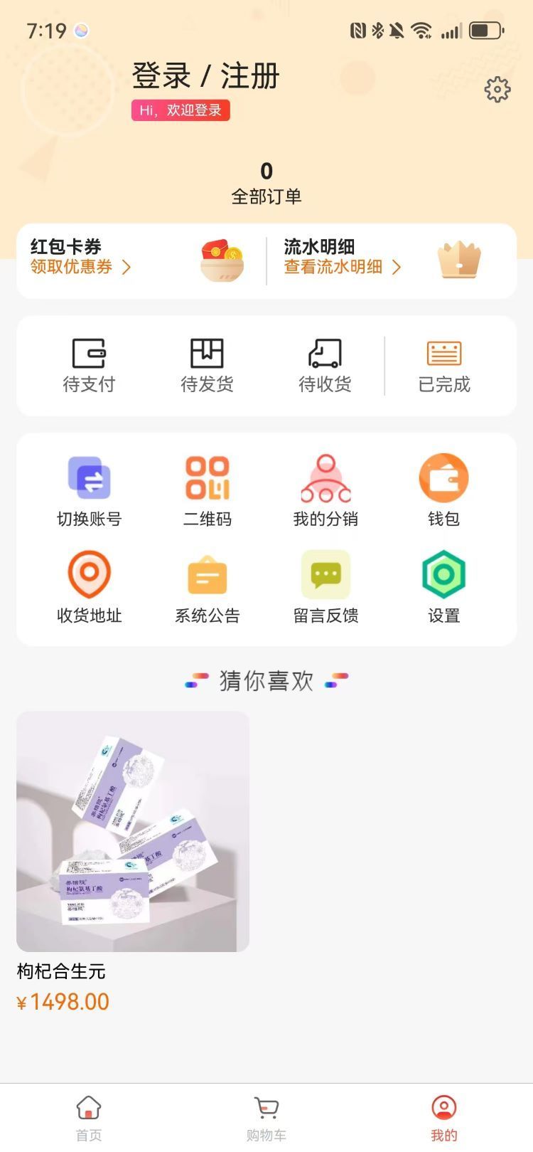 图2