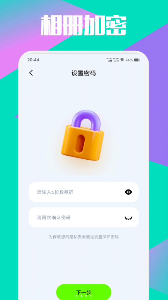 图2