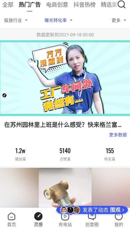 图1