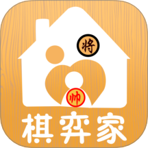 棋弈家app