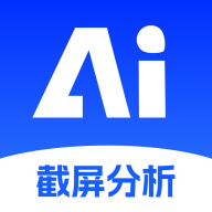 AI聊天分析最新版
