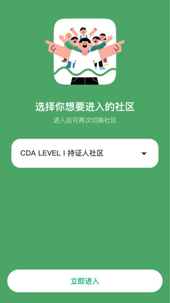 第二生命app
