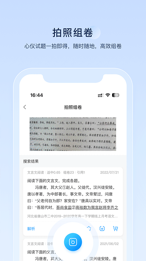 图5