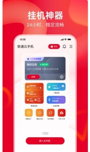 图1
