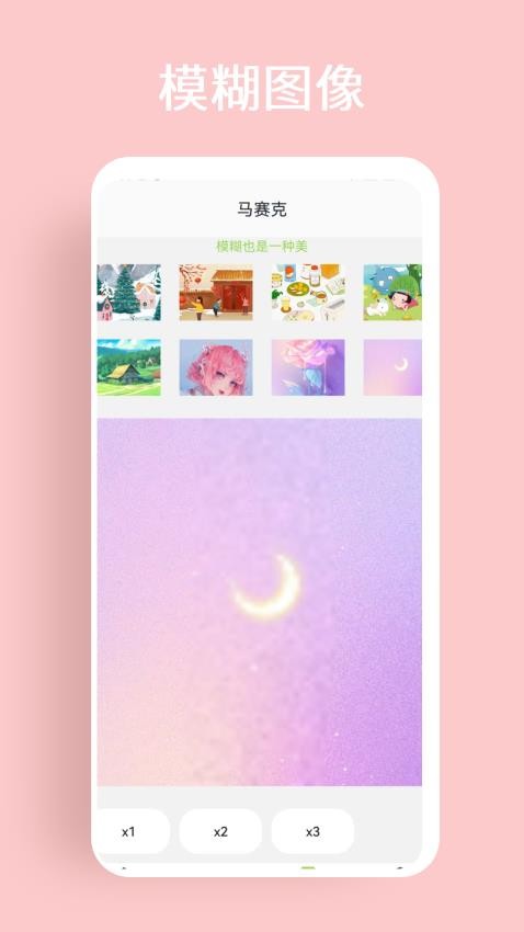 涂鸦填色画app