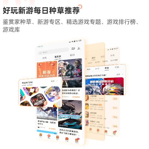 oppo游戏中心官方正版