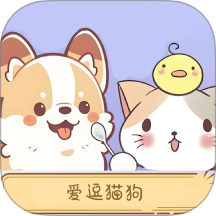 爱逗猫狗app