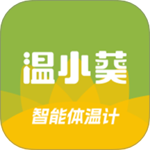 温小葵app