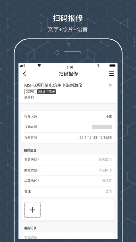 图3