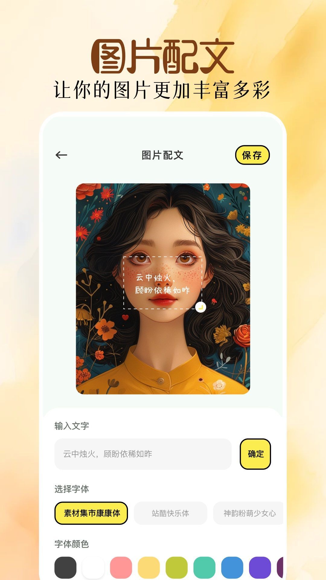 图3
