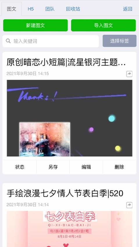 图1