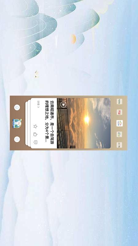 七彩云端app