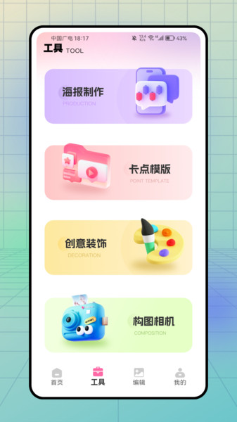 图3
