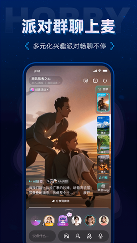 图2