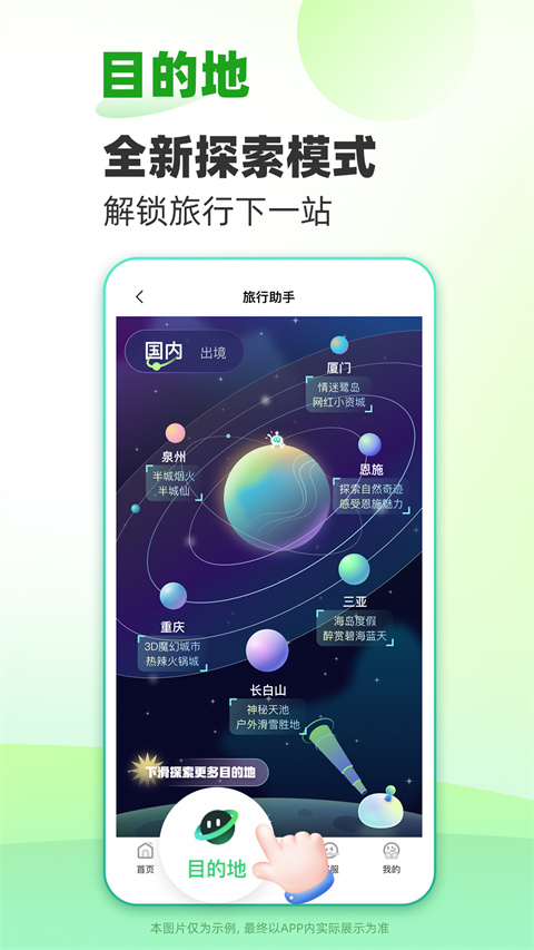 图3