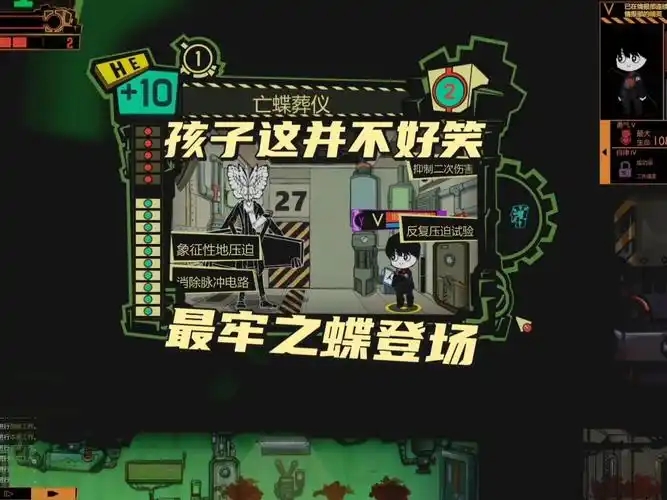 脑叶公司游戏大全