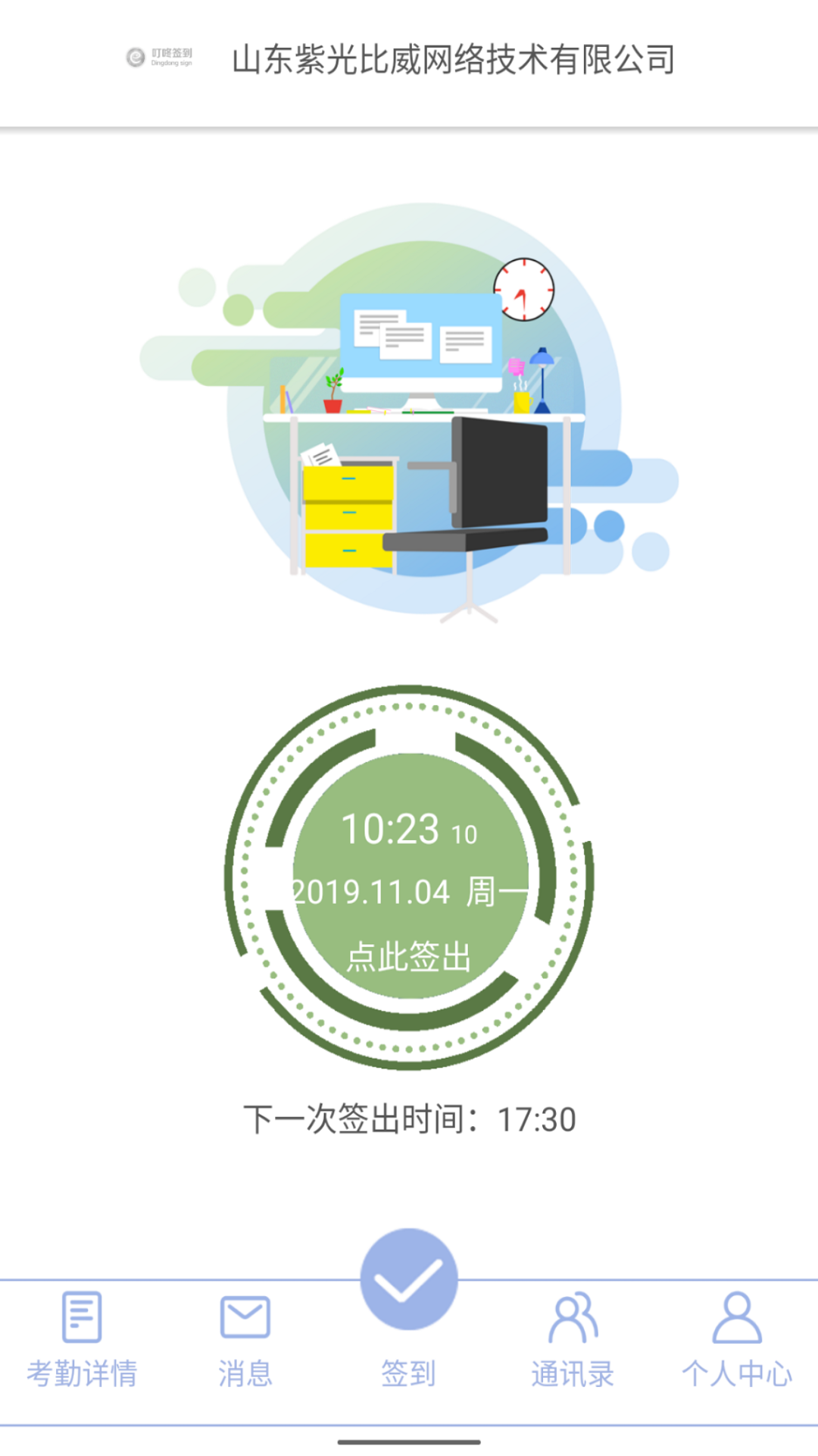 图1