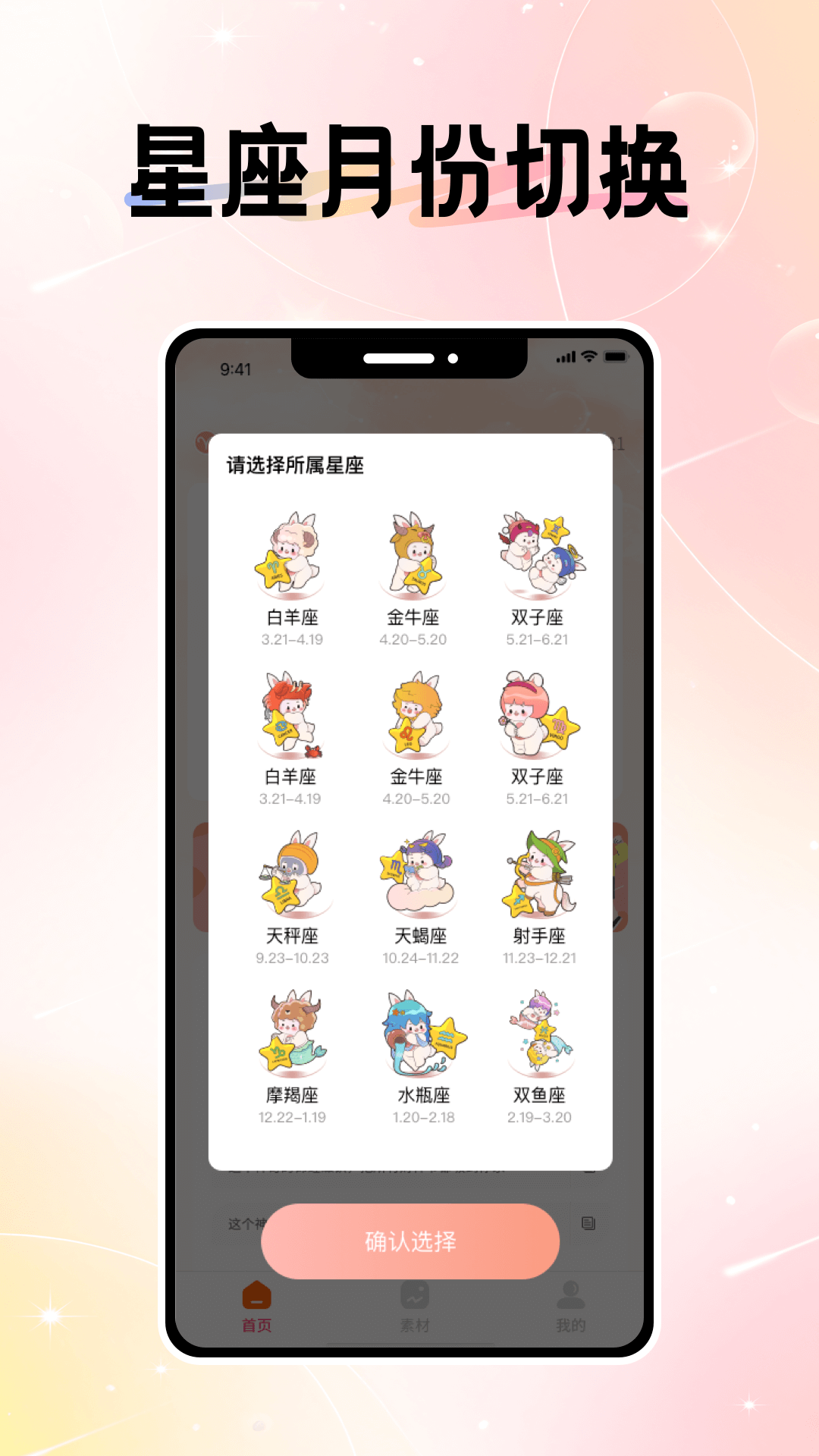 微圈图app