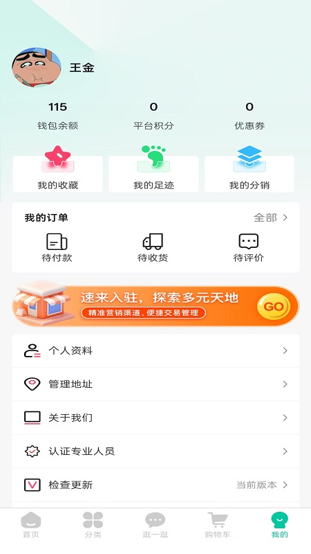 图4