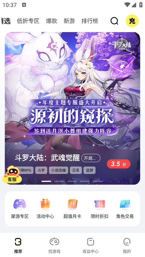 图1