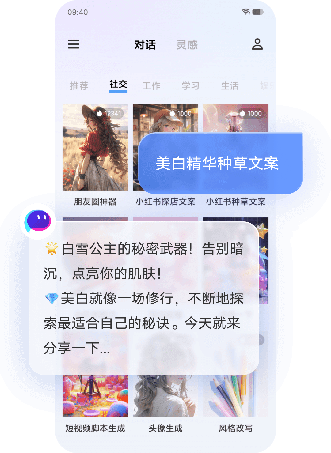 图1