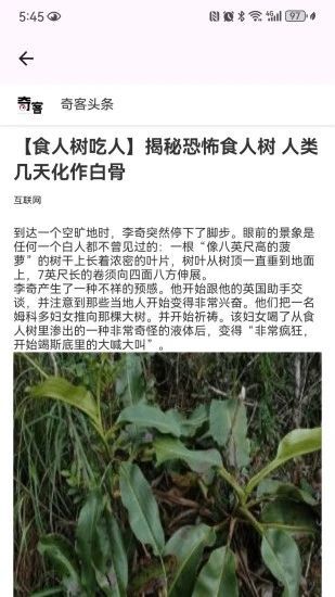 瓦特app