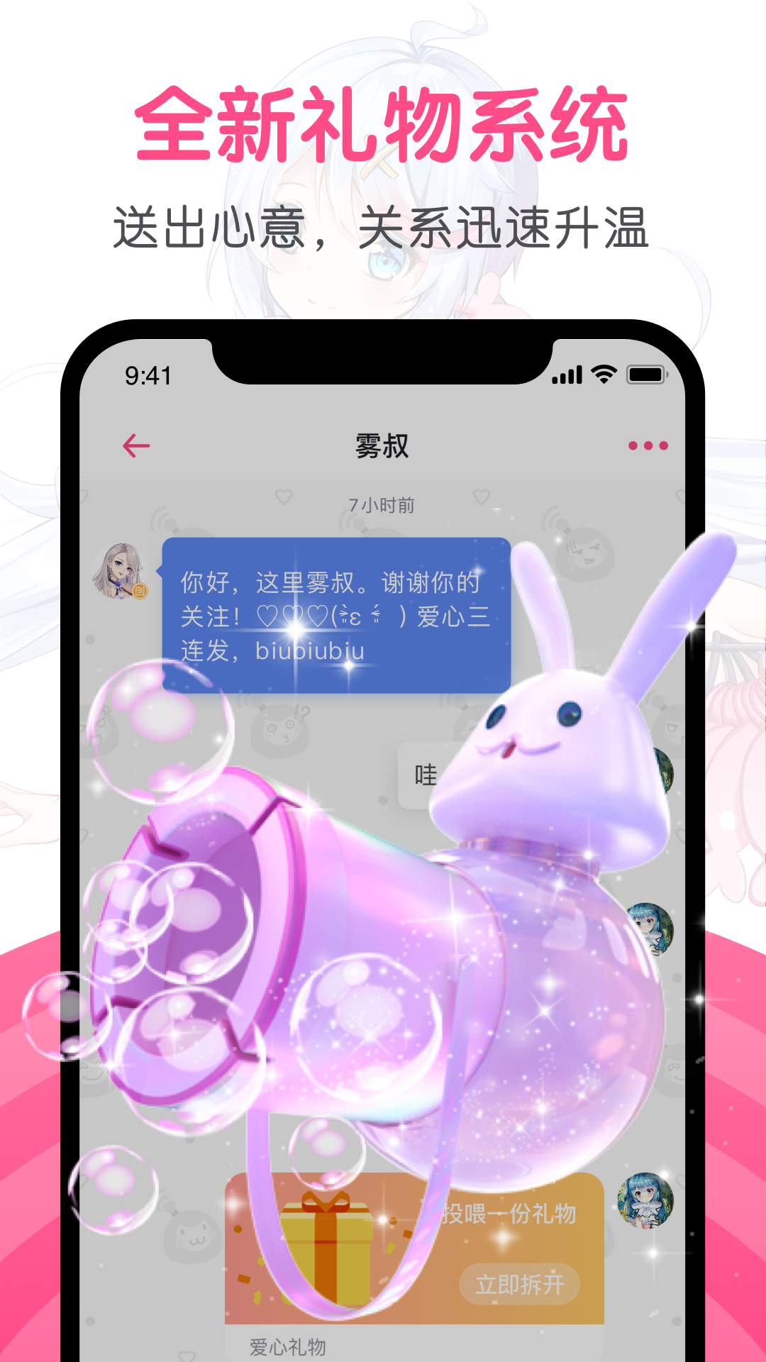 图4