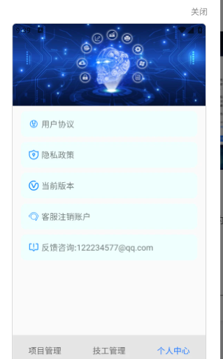斗金软件