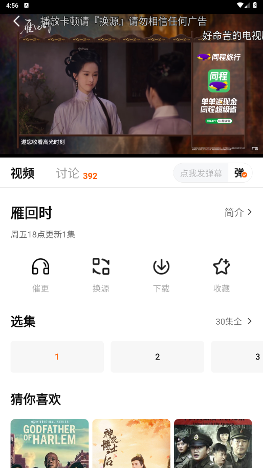 图4