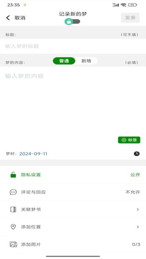 图1