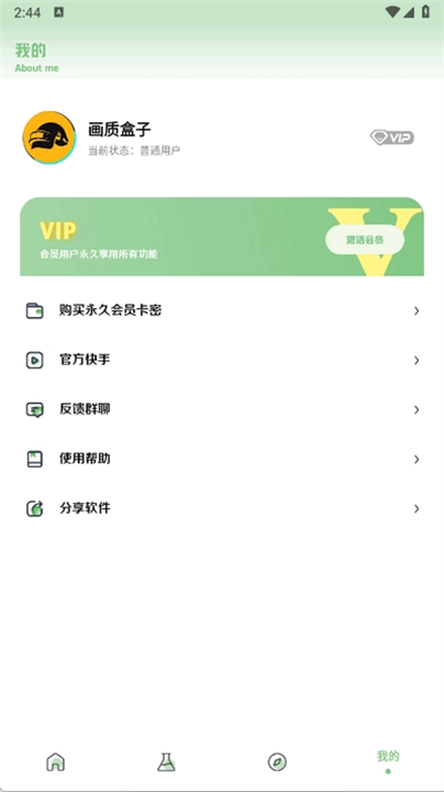 图2