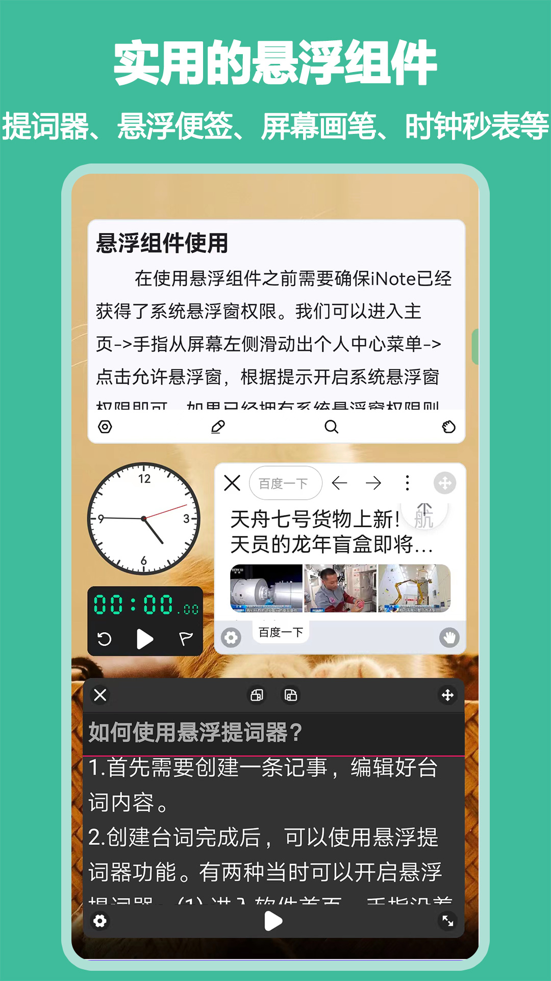 图2