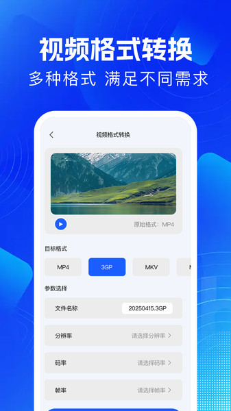 图3